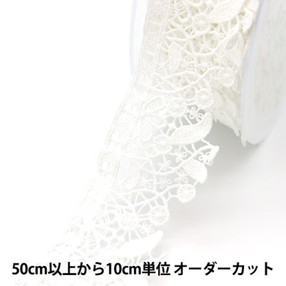 [Aus Menge 5] RasseFarbbandBand "Lace White ISY-6-21-175"