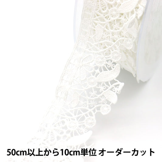 [Aus Menge 5] RasseFarbbandBand "Lace White ISY-6-21-175"