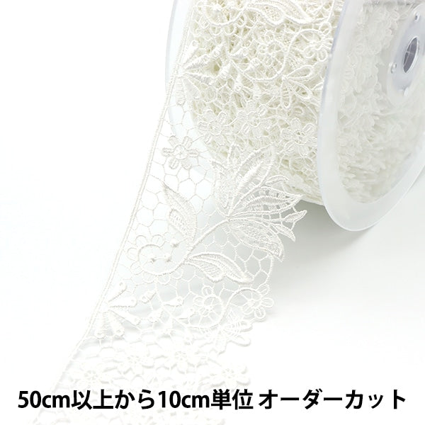 [Aus Menge 5] RasseFarbbandKlebeband "Spitze weiß ungefähr 6,5 cm Breite ISY-6-21-176"