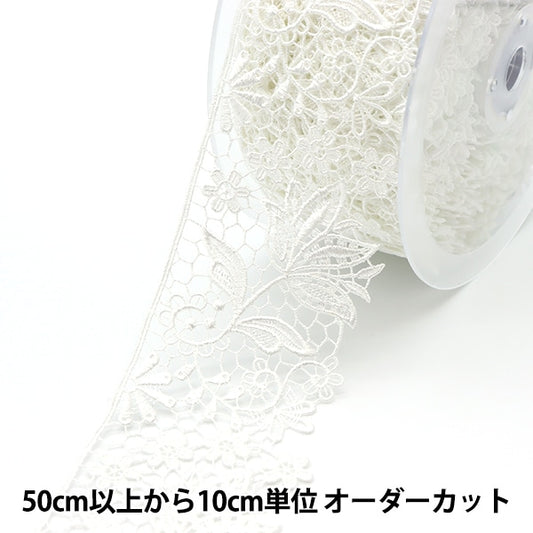 [Aus Menge 5] RasseFarbbandKlebeband "Spitze weiß ungefähr 6,5 cm Breite ISY-6-21-176"