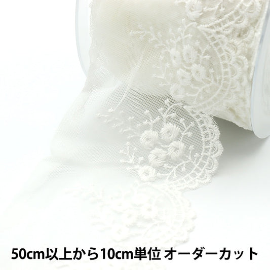 [Aus Menge 5] RasseFarbbandKlebeband "Spitze weiß ungefähr 11 cm Breite ISY-6-21-178"