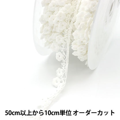 [Aus Menge 5] RasseFarbbandBand "Spitze weiß 1,8 cm Breite ISY-6-21-185"