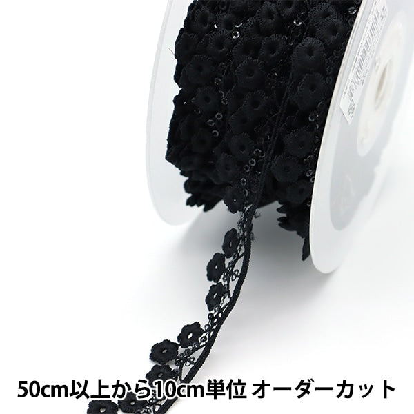 [Aus Menge 5] RasseFarbbandBand "Spitze schwarz um 1,8 cm Breite ISY-6-21-186"