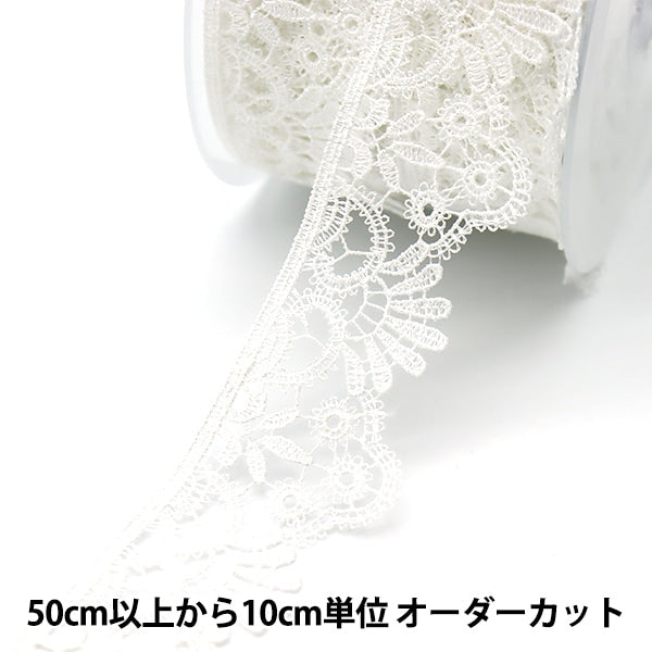 [Aus Menge 5] RasseFarbbandKlebeband "Lace White ISY-6-21-187"