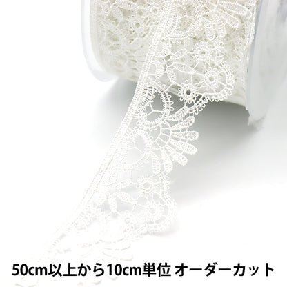 [Aus Menge 5] RasseFarbbandKlebeband "Lace White ISY-6-21-187"