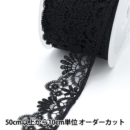 [Aus Menge 5] RasseFarbbandBand "Race Black ISY-6-21-188"