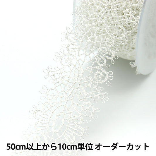 [Aus Menge 5] RasseFarbbandKlebeband "Spitze weiß ungefähr 4,5 cm Breite ISY-6-21-189"