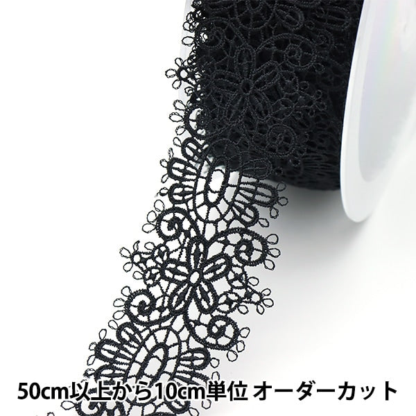 [Aus Menge 5] RasseFarbbandBand "Spitze schwarz ungefähr 4,5 cm Breite ISY-6-21-190"