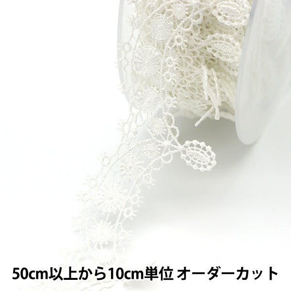 [Aus Menge 5] RasseFarbbandKlebeband "Spitze weiß ungefähr 4,5 cm Breite ISY-6-21-191"