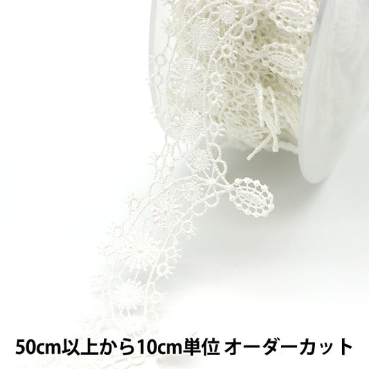 [Aus Menge 5] RasseFarbbandKlebeband "Spitze weiß ungefähr 4,5 cm Breite ISY-6-21-191"