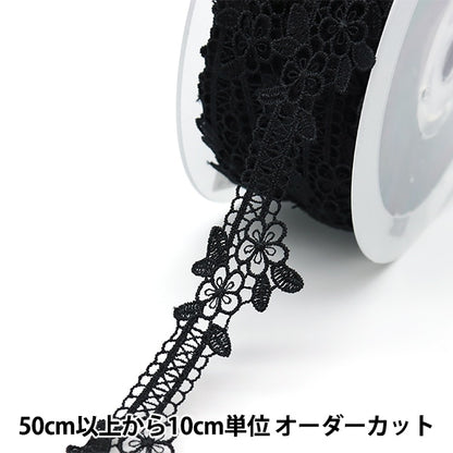 [Aus Menge 5] RasseFarbbandBand "Spitze schwarz ungefähr 2,5 cm Breite ISY-6-21-194"