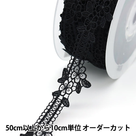 [Aus Menge 5] RasseFarbbandBand "Spitze schwarz ungefähr 2,5 cm Breite ISY-6-21-194"
