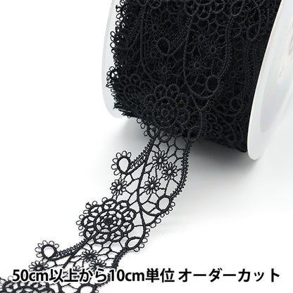 [Aus Menge 5] RasseFarbbandBand "Spitze schwarz um 3,5 cm Breite ISY-6-21-196"