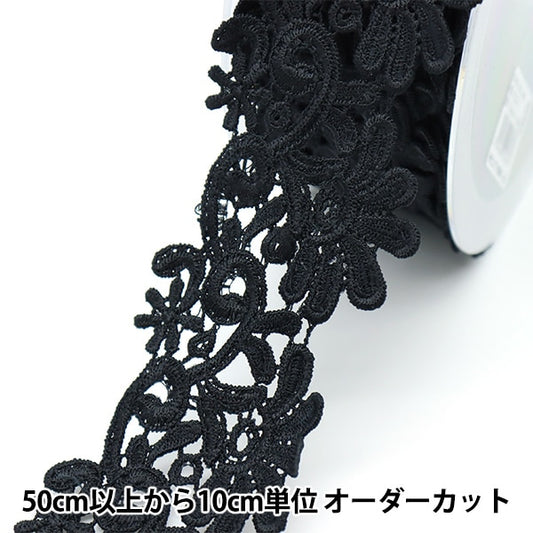 [Aus Menge 5] RasseFarbbandBand "Spitze schwarz schwarz um 5,5 cm Breite ISY-6-21-199"