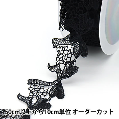 [From quantity 5] RaceRibbonTape "Race Black Approximately 4cm Width ISY-6-21-200"