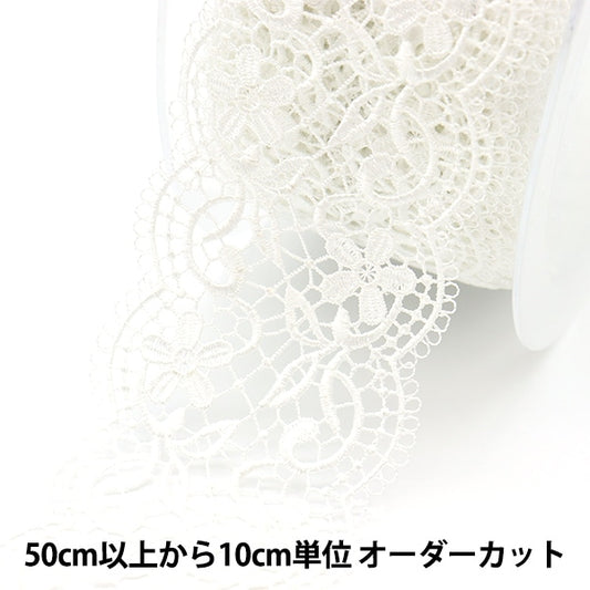 [Aus Menge 5] RasseFarbbandKlebeband "Spitze weiß ca. 6 cm Breite ISY-6-21-201"