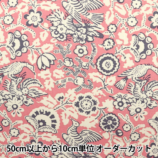 [De la cantidad 5] Fabric "Soulleiado Soleado Vintage Feel Voliere Flamingo Pink Slfcv-96a"