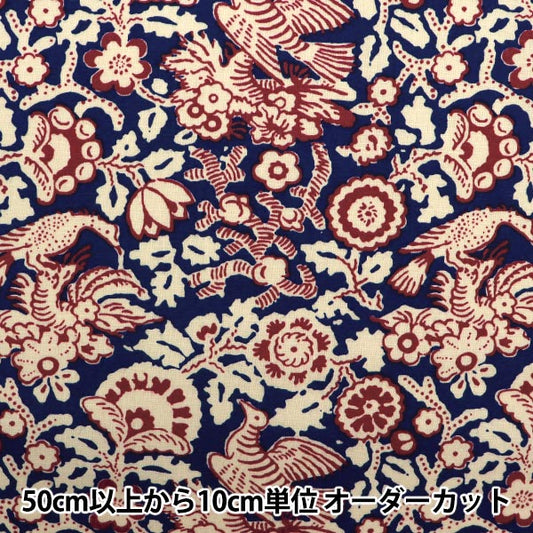 [De la cantidad 5] Fabric "Soulleiado Soleado Vintage Feel Voliere Orient Navy SLFCV-96C"