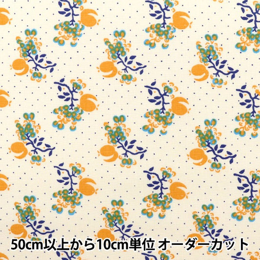 [From quantity 5] Fabric "Souleiado SoleAdo Vintage Fielder Fullu De Peshvanilla SLFCV-97A"