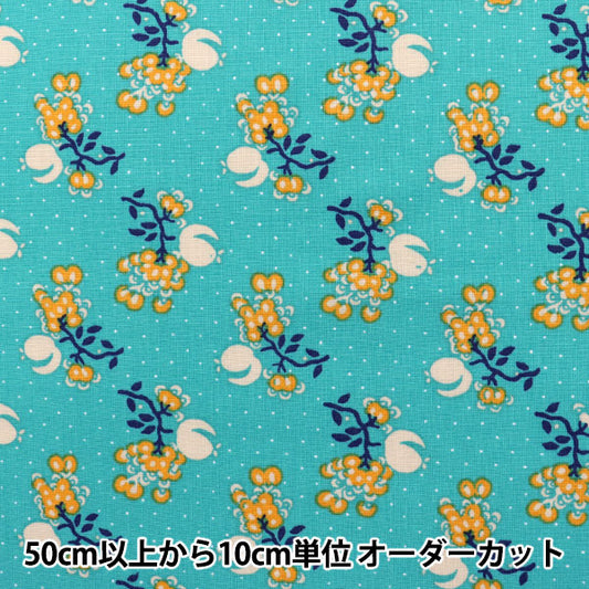 [From quantity 5] Fabric "Souleiado SoleAdo Vintage Fielder Fule de Pesh Turquoise SLFCV-97B"