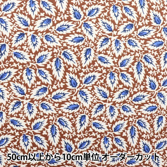 [From quantity 5] Fabric "Souleiado SoleAdo Vintage Feelfile Mavogany Brown SLFCV-98C"