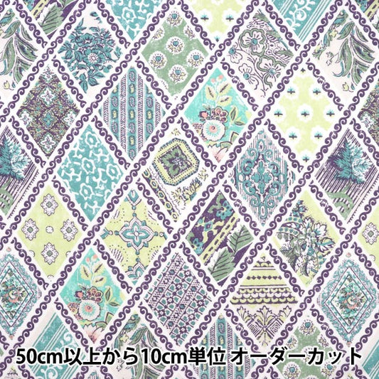 [Dalla quantità 5] Fabric "Souleiado Soleado Sheeting Bo de Provence Almond Green SLF-73D"