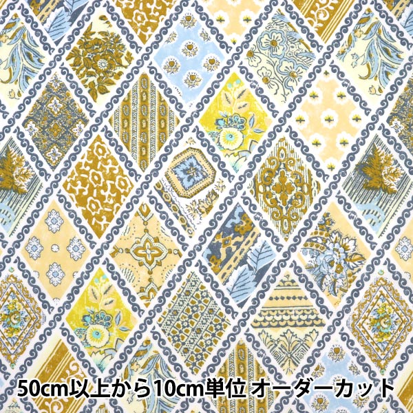 [De la cantidad 5] Fabric "Souleiado Soleado Sheeting Bo de Provence Jasmine Yellow SLF-73E"