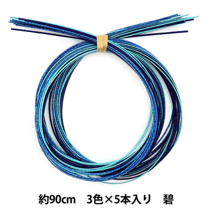 Handwerkshandwerk "Mizuhiki Farbe verschiedene AOI PHC-100-12" Stück Frieden