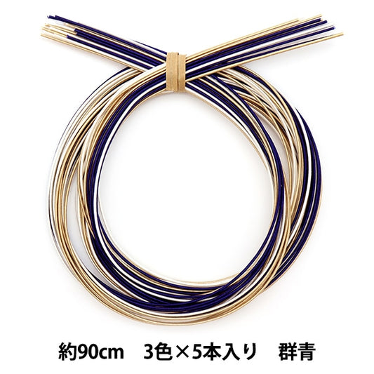 수예성분 "Mizuhiki 컬러 다양한 클래스 블루 PHC-100-13"조각 평화