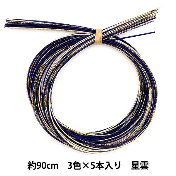 手芸材料 『水引カラーアソート 星雲 PHC-100-15』 Piece ピース