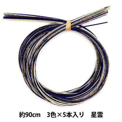 手芸材料 『水引カラーアソート 星雲 PHC-100-15』 Piece ピース