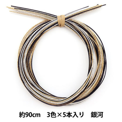 手芸材料 『水引カラーアソート 銀河 PHC-100-17』 Piece ピース