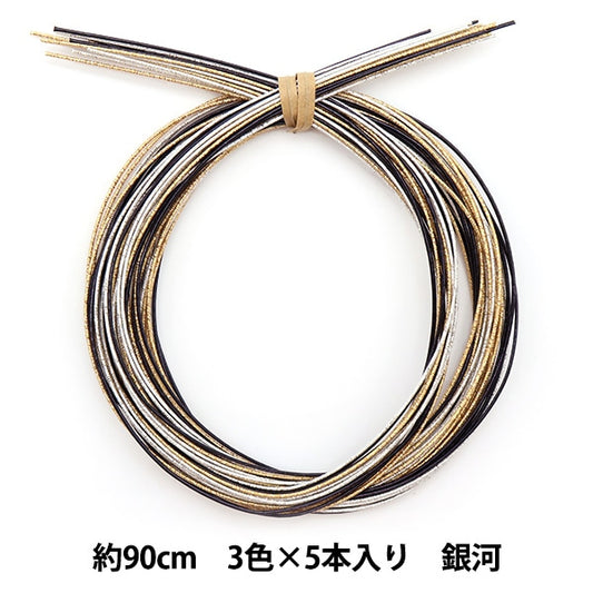 수예재료 "Mizuhiki 컬러 다양한 Galaxy PHC-100-17"조각 평화