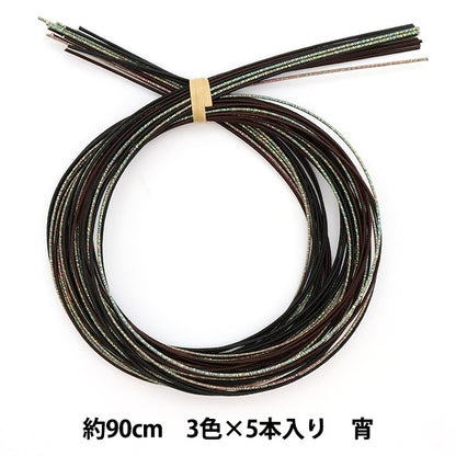 手芸材料 『水引カラーアソート 宵 PHC-100-18』 Piece ピース