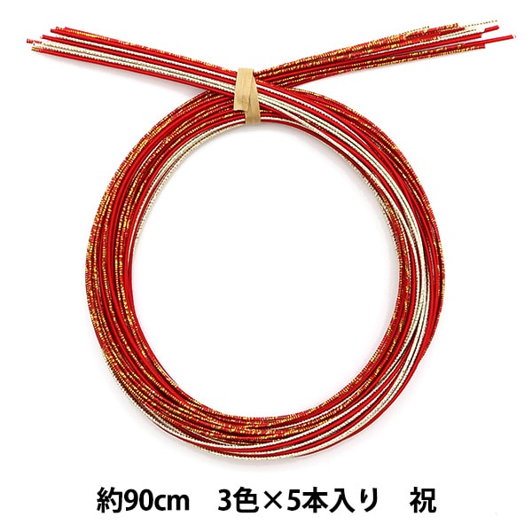 Material de la artesanía "Mizuhiki Color Surort Celebration PHC-100-2" Peace paz