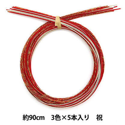 Material de la artesanía "Mizuhiki Color Surort Celebration PHC-100-2" Peace paz