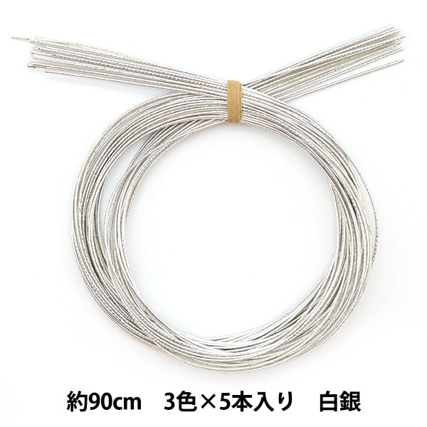 Material de la artesanía "Mizuhiki Color Surtido Silver PHC-100-21" Peace paz