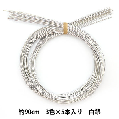 Material de la artesanía "Mizuhiki Color Surtido Silver PHC-100-21" Peace paz