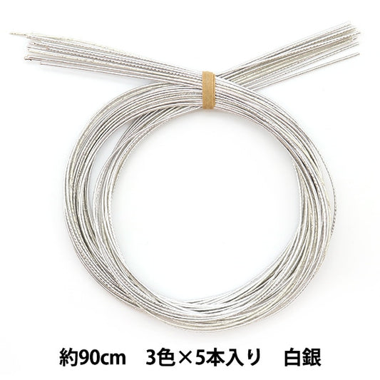 수예재료 "Mizuhiki 컬러 다양한 Silver PHC-100-21"조각 평화