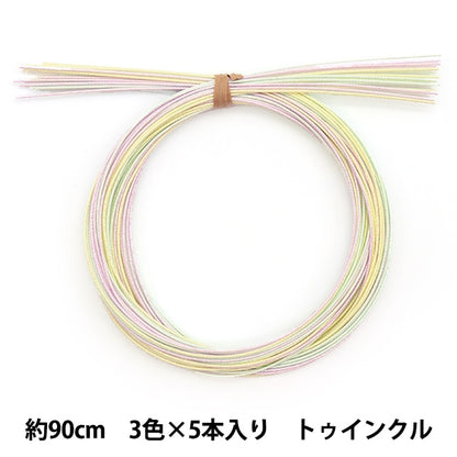 手芸材料 『水引カラーアソート トゥインクル PHC-100-24』 Piece ピース