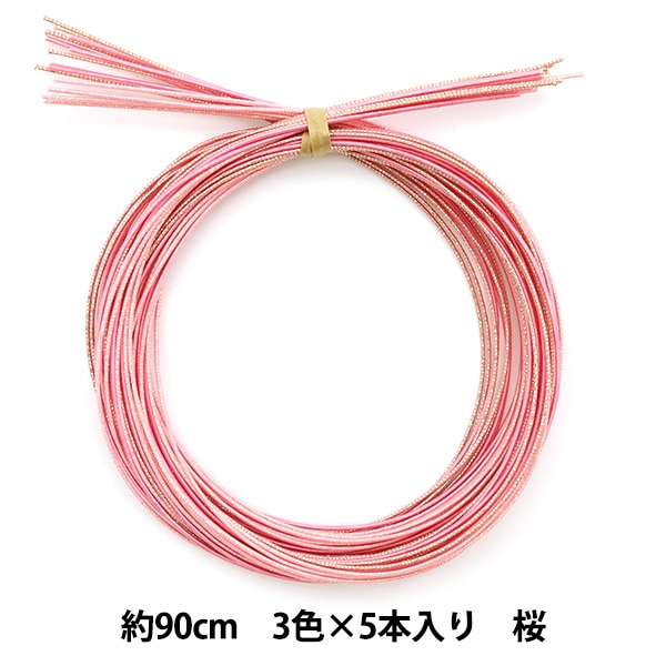 手芸材料 『水引カラーアソート 桜 PHC-100-5』 Piece ピース