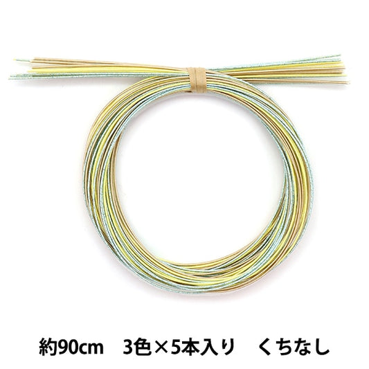 수예재료 "Mizuhiki 컬러 PHC-100-8"조각 평화