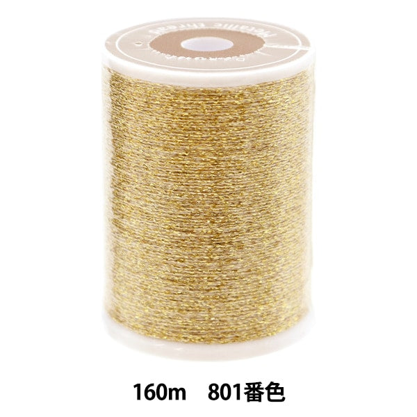 縫紉機線 『DARUMAMetallix紅色801顏色] Daruma DARUMA 橫田