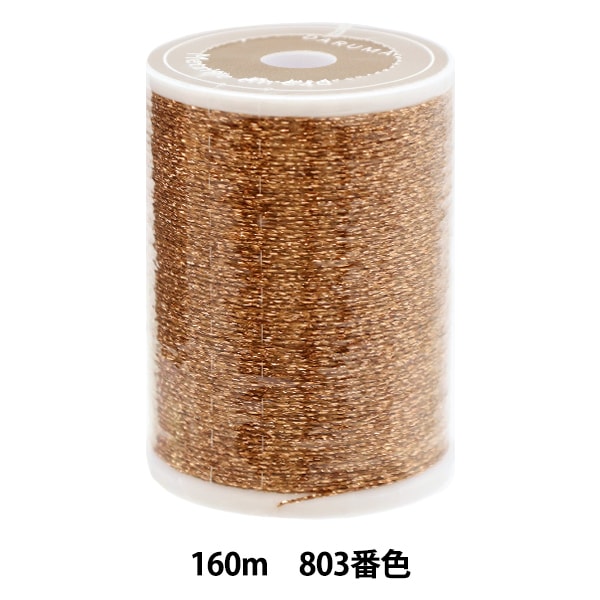 縫紉機線 『DARUMAMetallix紅色803顏色] Daruma DARUMA 橫田