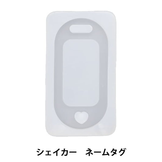 Resin Mold "Silicon Mold Shaker Name Tag 10-3466"