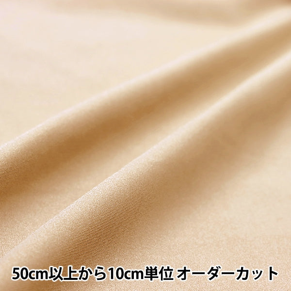 [From quantity 5] Fabric "Costume Tricot CTC4220 03: Natural"