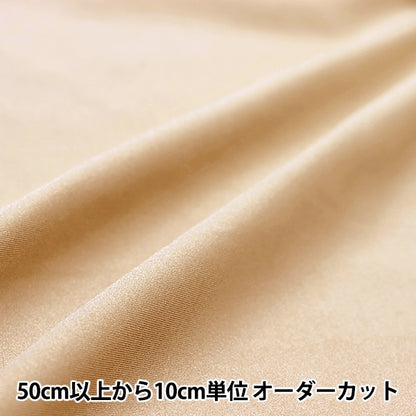 [From quantity 5] Fabric "Costume Tricot CTC4220 03: Natural"