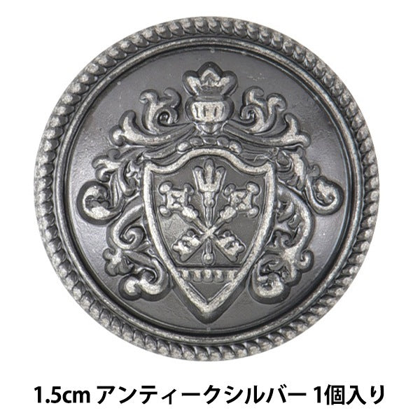 Knopf "Metallknopf SBR 1.5 cm ITN-543" Bell Art Onda