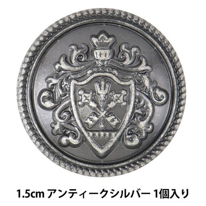 Knopf "Metallknopf SBR 1.5 cm ITN-543" Bell Art Onda