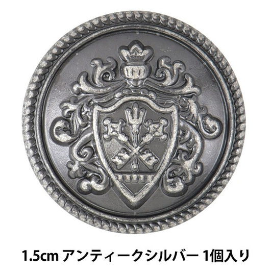 Knopf "Metallknopf SBR 1.5 cm ITN-543" Bell Art Onda